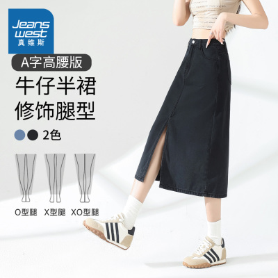 真维斯黑色牛仔半身裙女