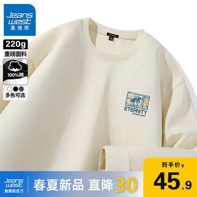 GV真维斯纯棉长袖男t恤2024新款宽松休闲圆领体恤男士春秋打底衫B