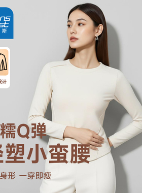 NXP真维斯白色打底衫女秋冬季2025新款双面绒女装圆领保暖长袖T恤