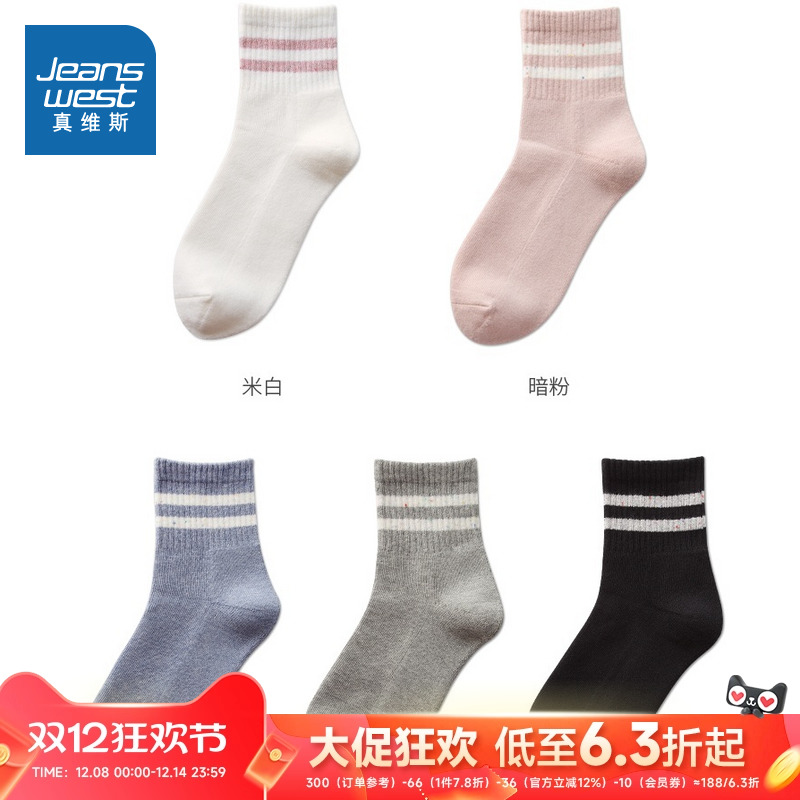 亲肤休闲女装长袜（五双装）