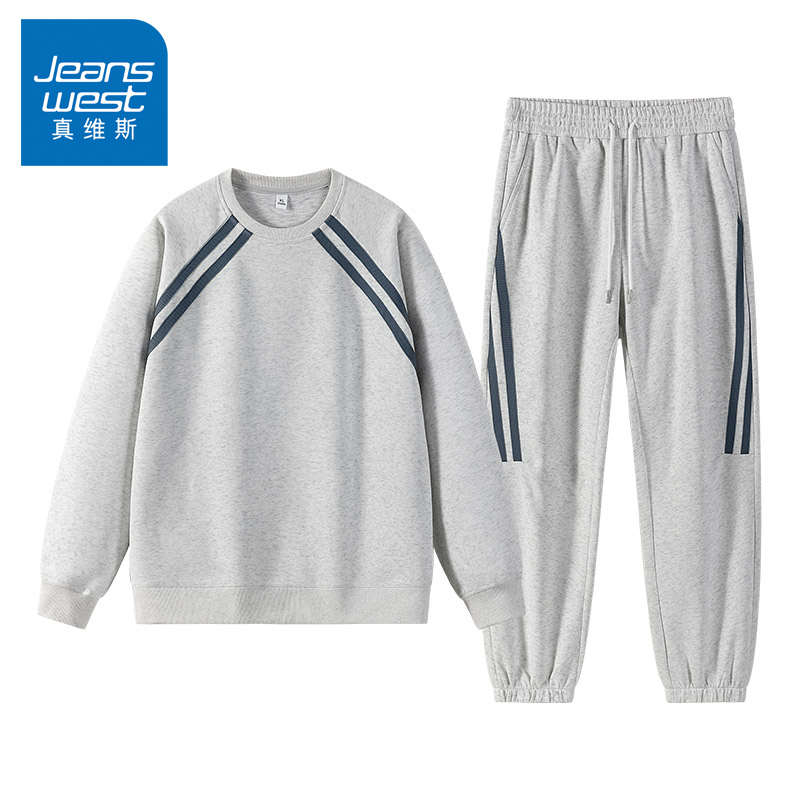 N5真维斯男士卫衣套装2025秋季新款潮流休闲运动长袖男装一套衣服