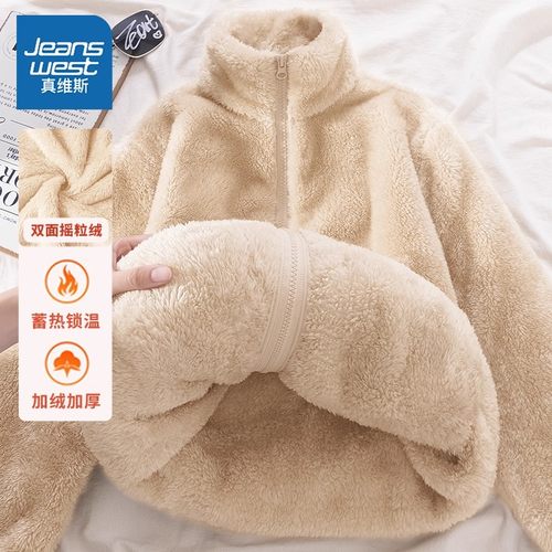 真维斯双面摇粒绒外套女2025新款