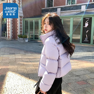 KMV真维斯紫色短款立领棉服女款2026新款小个子冬季加厚棉袄外套