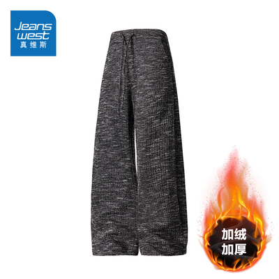 N5真维斯男士加绒休闲裤2025新款秋冬季保暖加厚弯刀宽松男款裤子