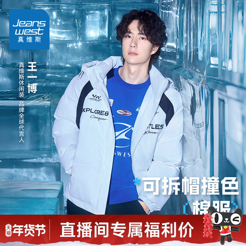 ��ά˹ ��һ��ͬ�� ײɫ�޷� ��ʿ���ް� ����2025�¿� G2 52.2Ԫ(����ȯ)