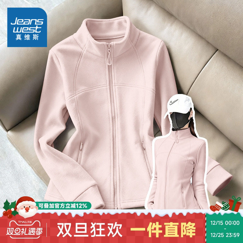 410G双面奥粒绒保暖修身外套女