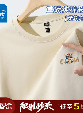 GV真维斯长袖t恤男士秋冬季重磅纯棉圆领男生加绒内搭打底衫男款B