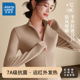 内搭保暖长袖 半拉链修身 上衣 女秋冬2025新款 NOW真维斯立领打底衫