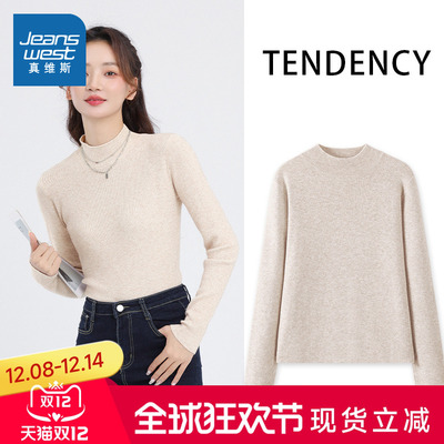 真维斯女秋冬半高领加厚毛衣内搭