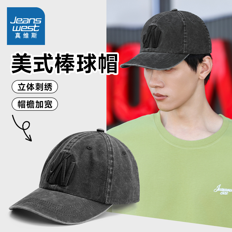 时尚绣花百搭休闲纯棉舒适棒球帽