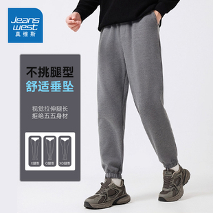 显瘦百搭抽绳长裤 2025秋冬新品 男 休闲宽松束脚卫裤 KC真维斯男装