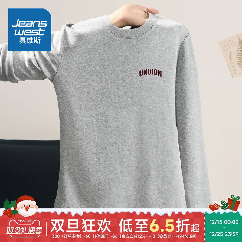 真维斯蕾丝拼接打底衫女修身t恤