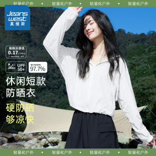 防紫外線涼感短款 KMV真維斯防曬衣女2025新款 速干冰絲連帽防曬服