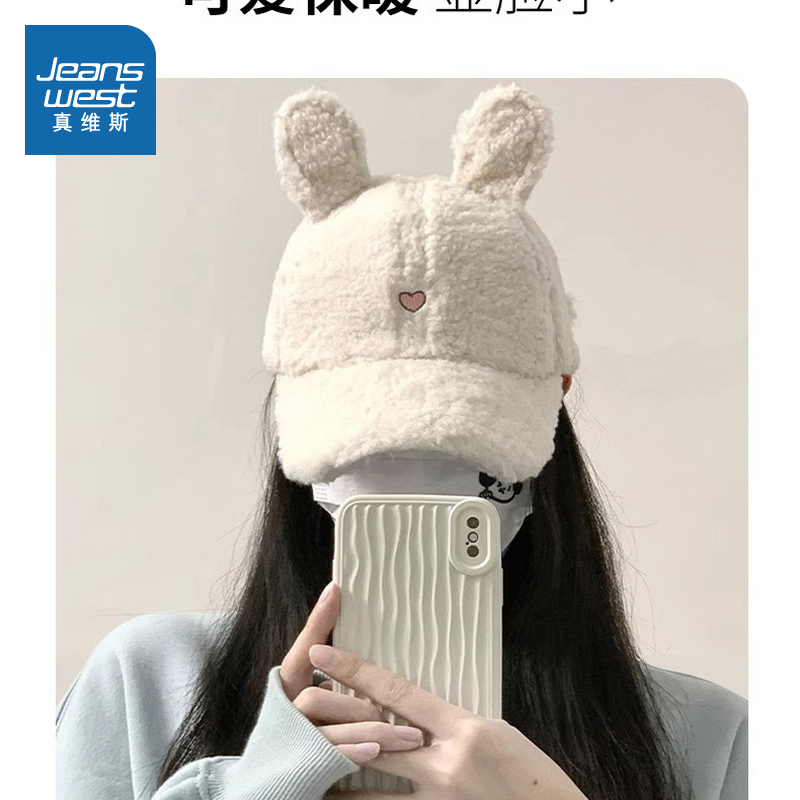 時尚甜美可愛耳朵百搭棒球帽子