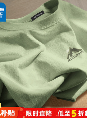 GV真维斯长袖男t恤2026新款春秋男款上衣纯棉重磅圆领男士打底衫C