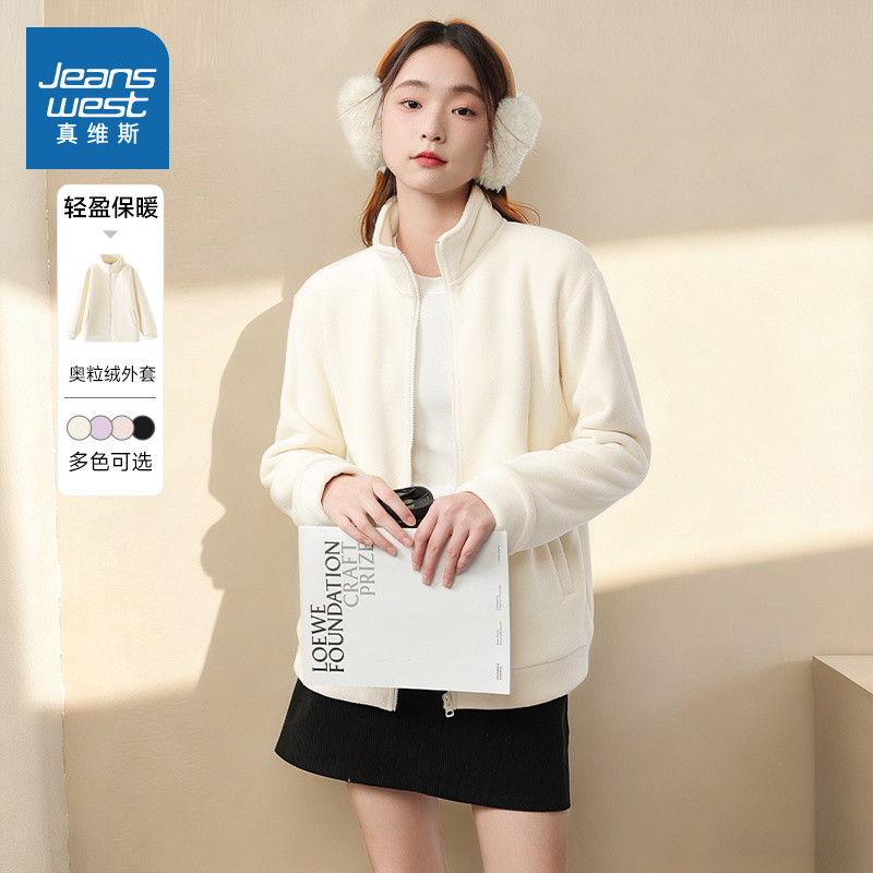 NOW真维斯加绒加厚摇粒绒外套女2025新款秋冬开衫上衣冲锋衣内胆