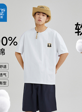 JRP真维斯男装夏季简约圆领宇航员图案印花休闲套头学生短袖T恤衫