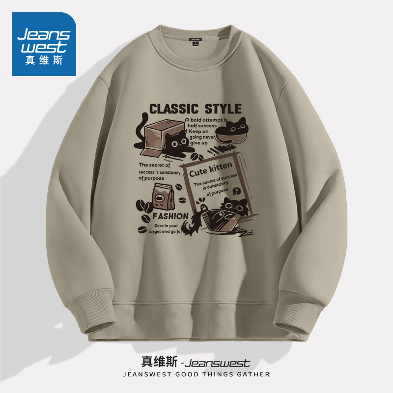 NN真维斯卫衣男士2025春秋款重磅圆领宽松休闲长袖内搭青少年男