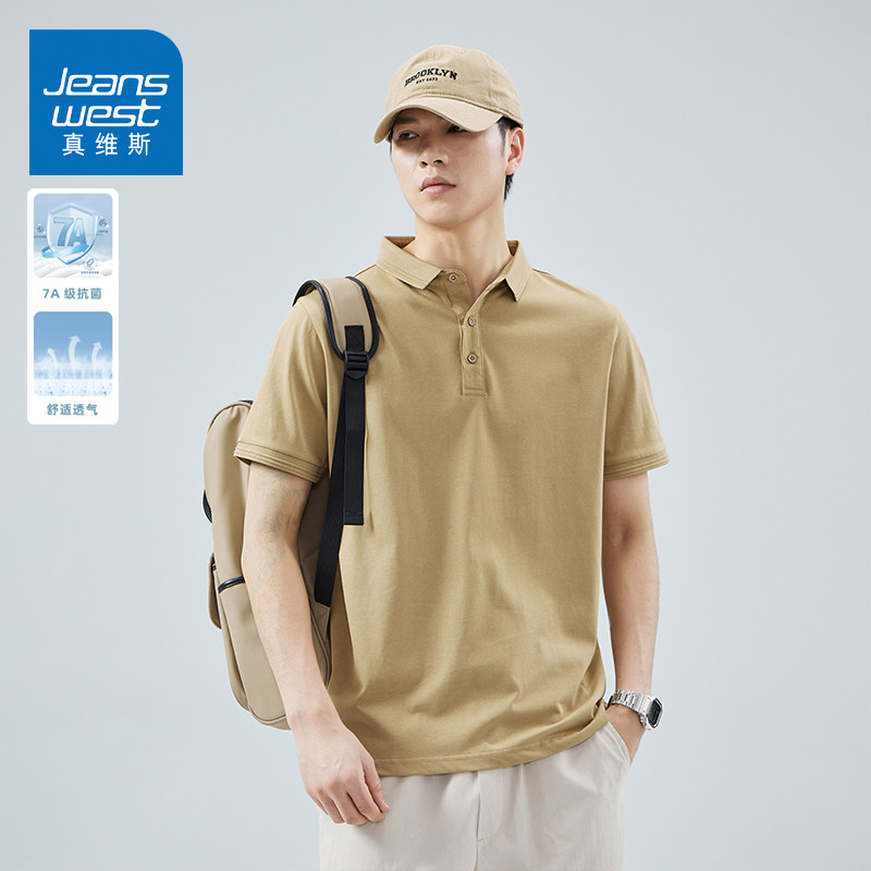 KZH真维斯速干短袖Polo衫男夏季薄款宽松透气上衣潮流摩咖冰丝T恤