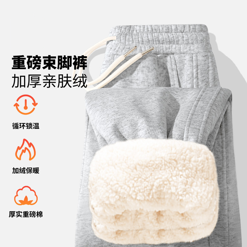 KWV真维斯羊羔绒束脚卫裤女秋冬2025新款加绒加厚卫裤运动休闲裤