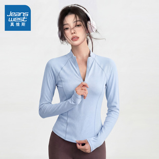 NOW真维斯速干运动长袖t恤女春秋半拉链瑜伽服跑步骑行服健身上衣