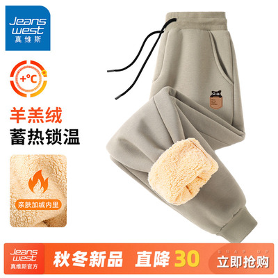 GV真维斯裤子男款加厚冬季2025新款男士休闲裤羊羔绒厚绒卫裤男C