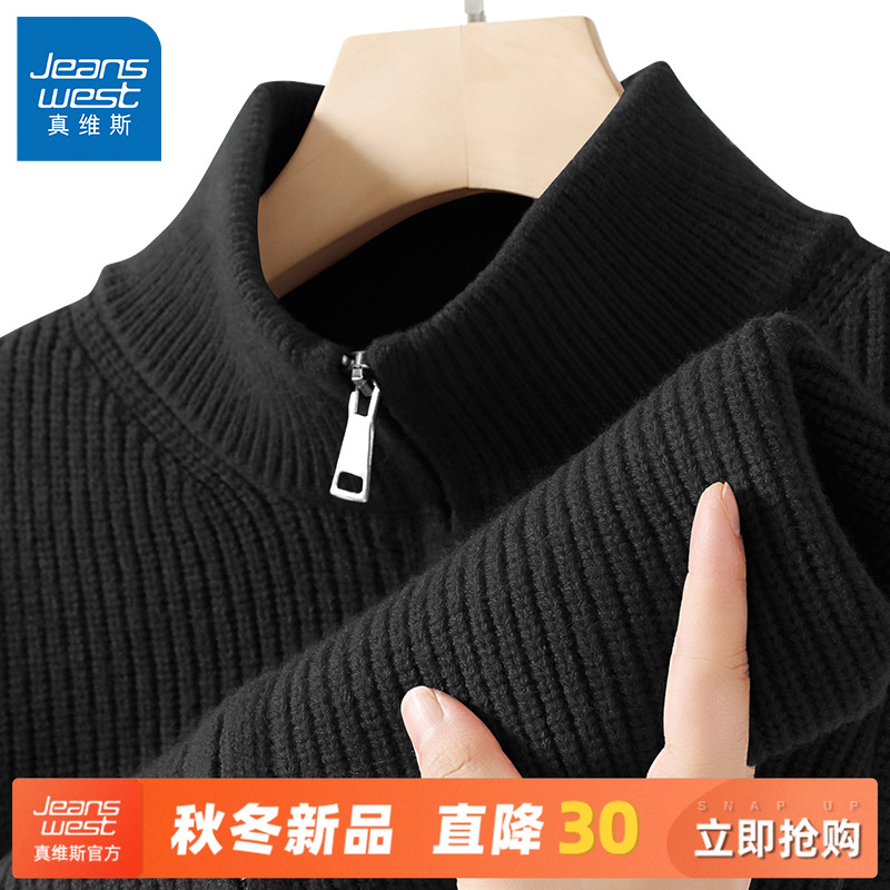 真维斯黑色开衫毛衣男款冬季