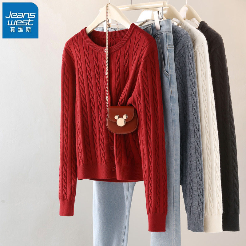 KHV真维斯红色针织衫女内搭毛衣2025秋冬新款马年本命年开衫外