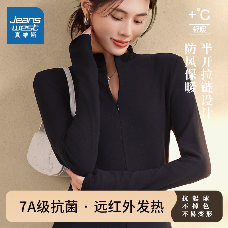 NOW真维斯黑色半高领打底衫女秋冬季拉链薄绒修身长袖t恤内搭上衣