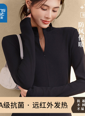 NOW真维斯黑色半高领打底衫女秋冬季拉链薄绒修身长袖t恤内搭上衣