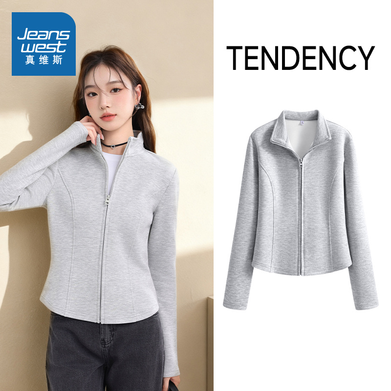 NOW真维斯灰色立领卫衣外套女春秋2025新款正肩修身美式开衫上衣