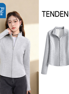 NOW真维斯灰色立领卫衣外套女春秋2025新款正肩修身美式开衫上衣