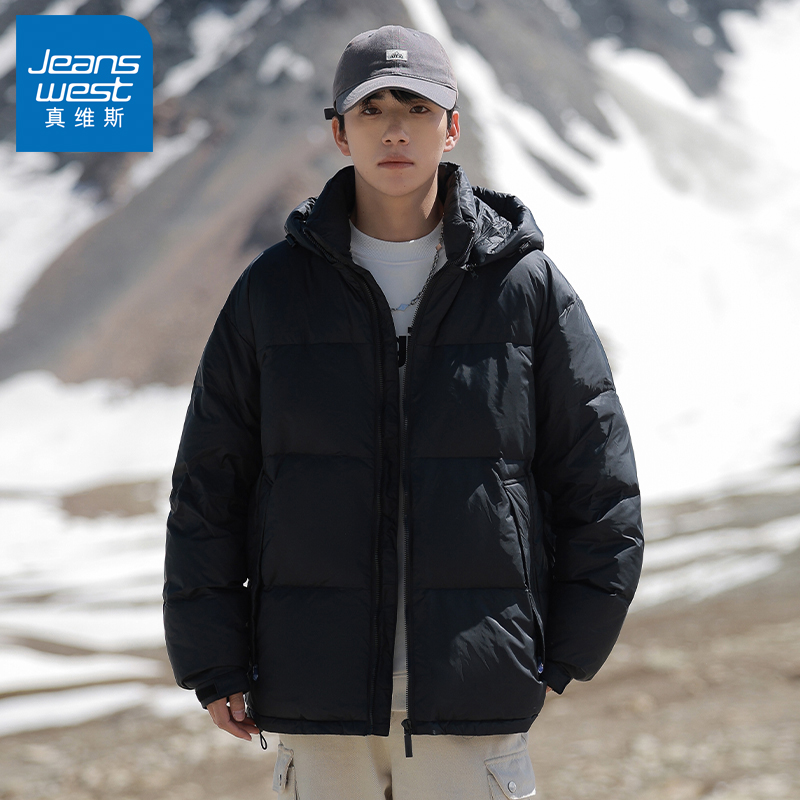 N5真维斯羽绒服男款2025新款冬季撞色保暖男装白鸭绒冬装连帽外套
