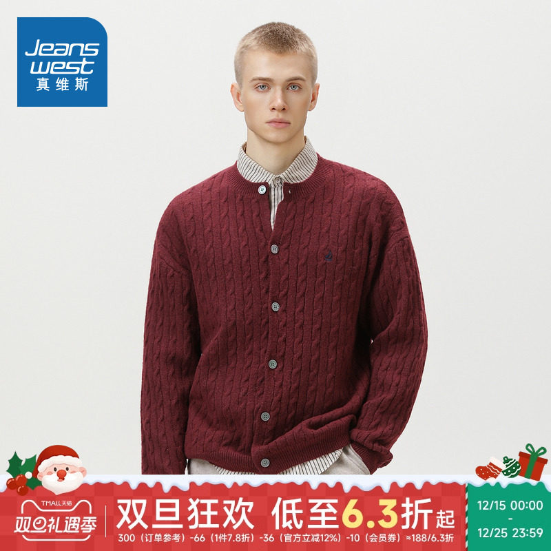 个性绞花肌理宽松圆领开衫毛衫