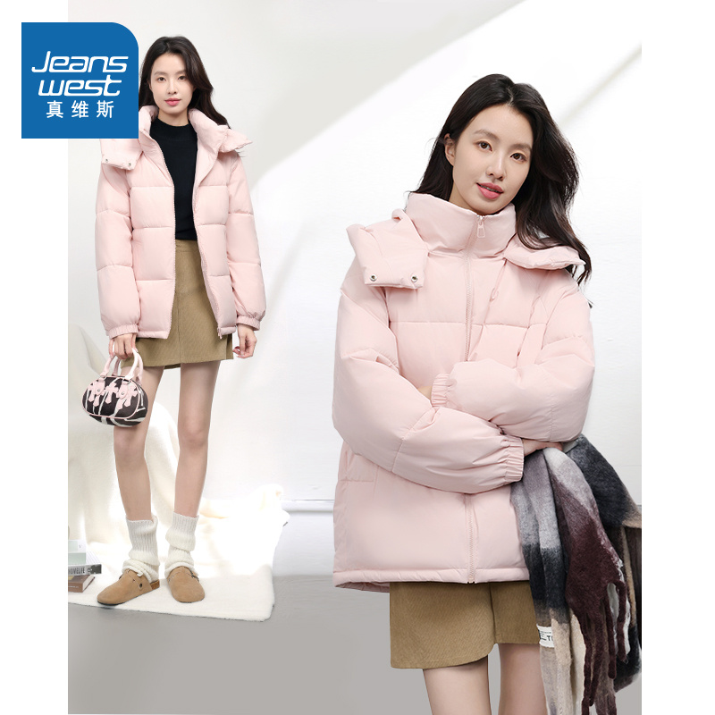 JR真维斯粉色棉袄女冬季爆款甜美浅色系保暖棉服加厚连帽外套