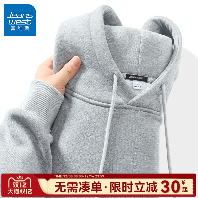 真维斯灰色卫衣男款连帽秋季薄款