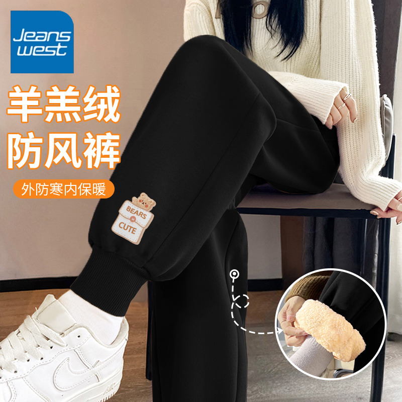 KV真维斯加绒加厚休闲卫裤子女秋冬季新款大码束脚高腰显瘦运动裤