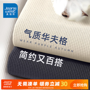 男夏季 宽松大码 2025新款 T恤男士 衣服A 圆领半袖 GV真维斯华夫格短袖