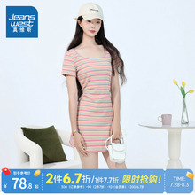 KF真维斯女装2025夏季新款 多巴胺彩色条纹U领小个子短袖连衣裙