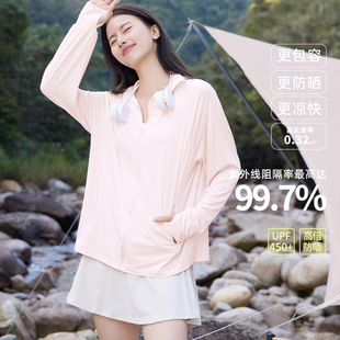 小个子冰丝防晒服 防紫外线薄款 KMV真维斯粉色防晒衣女款 2025新款