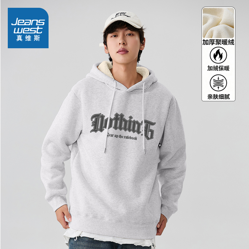 亲肤绒上衣保暖男羊驼绒连帽卫衣