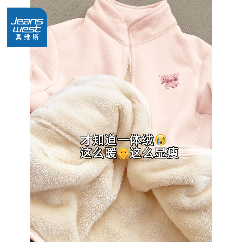 真维斯奥粒绒加绒外套女