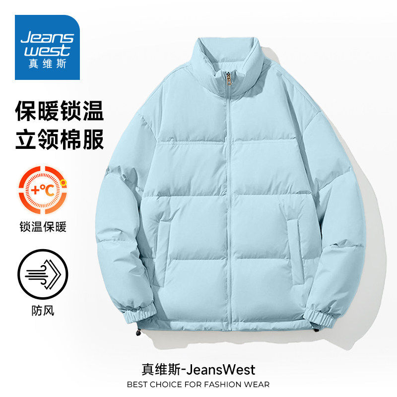 KEP真维斯男装2025冬季新款 潮牌时尚厚款长袖立领棉衣宽松外套男