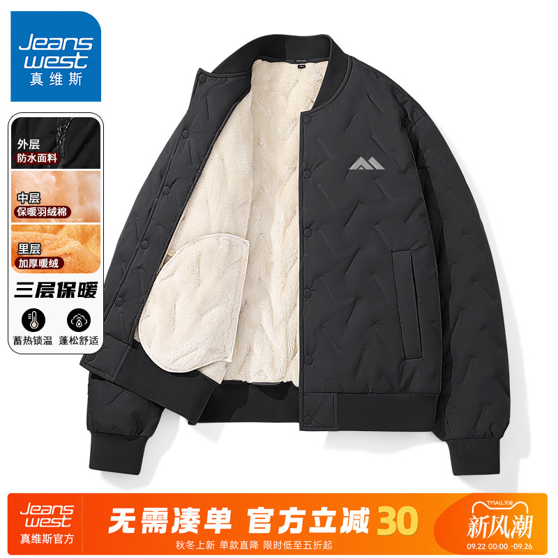 真维斯加绒保暖男款外套冬季加厚