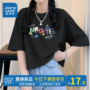 小个子正肩体恤上衣 KMV真维斯黑色纯棉短款 短袖 t恤女2025夏季 新款