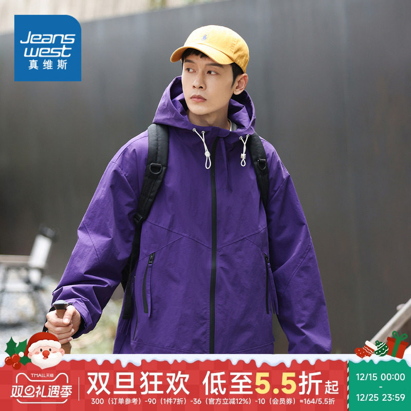 E5真维斯春秋季 男款时尚休闲印花宽松连帽长袖外套男装港风夹克