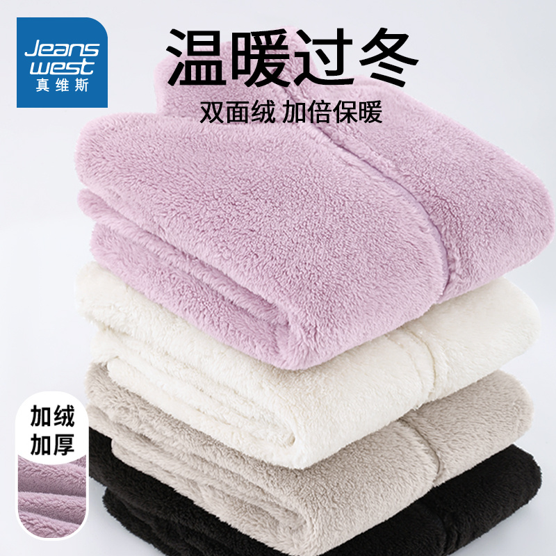 NOW真维斯摇粒绒外套女2025新款秋冬加绒加厚保暖冲锋衣内胆上衣