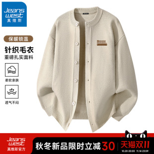 韩系宽松慵懒风针织衫 GV真维斯开衫 休闲男款 2025新款 外套男秋季