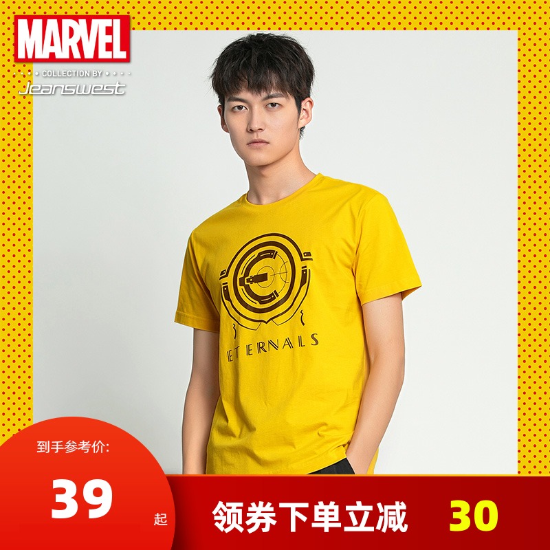 真维斯男装 夏装 漫威复仇者联盟平纹布圆领印花短袖T恤