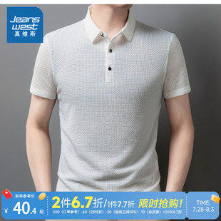 POLO衫 LR真维斯男装 宽松休闲透气舒适短袖 2025夏季 上衣 新款